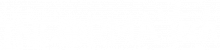 logo informatech blanc